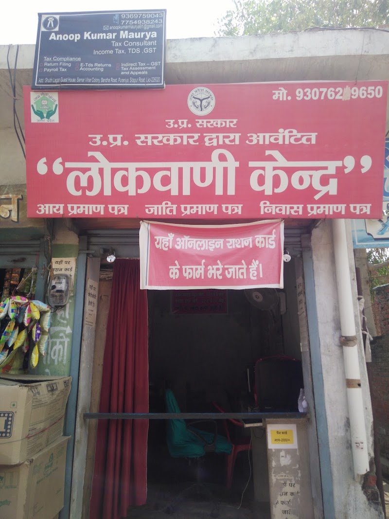 Daulatganj